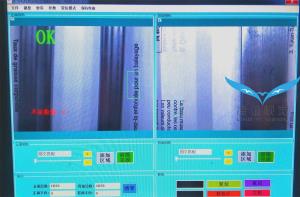 折页机错页在线检测系统 CCD视觉检测 表面缺陷检测