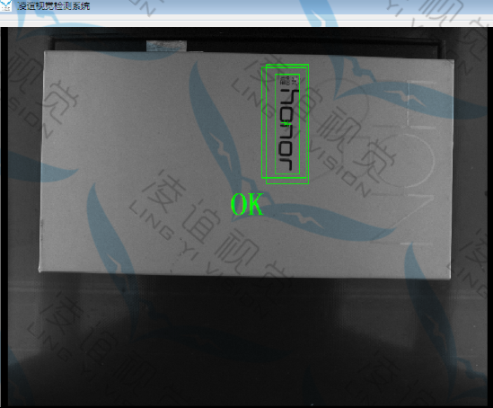 深圳凌谊视觉科技有限公司-礼盒外观检测 礼盒二维码防混检测 印刷缺陷检测 