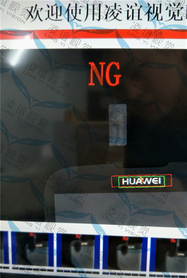 logo检测3